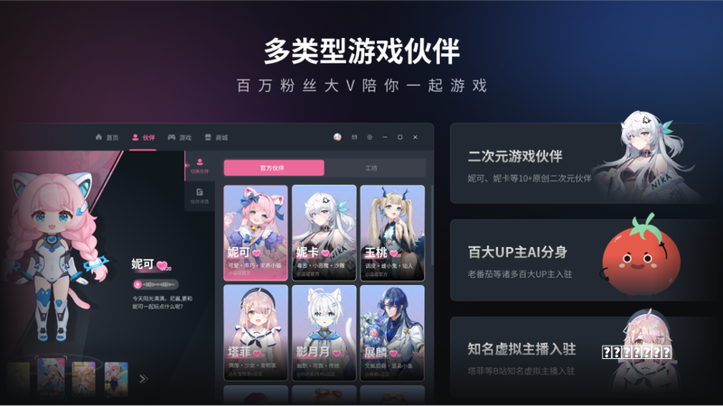 阵容2D/3D/VR一次凑齐 SuperD D1全面评测